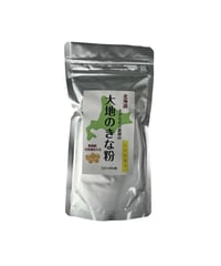 大きなかぶ農園の大地のきな粉