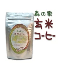森の家　玄米コーヒー