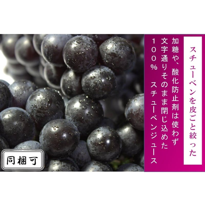 葡萄 4901340180321.jpg