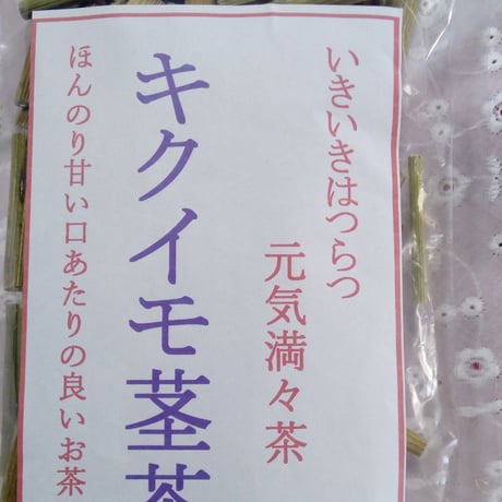 自然農法果樹園アイアイファーム