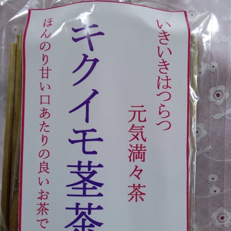 自然農法果樹園アイアイファーム