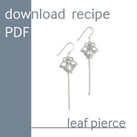 leaf pierce  ダウンロードレシピ