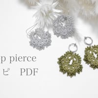 Drop pierce  ダウンロードレシピ