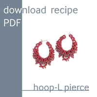 hoop-L pierce  ダウンロードレシピ