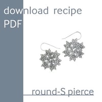 round-S pierce  ダウンロードレシピ