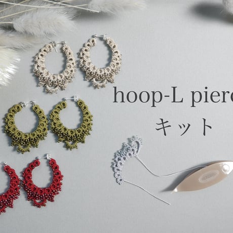 hoop-L pierce キット