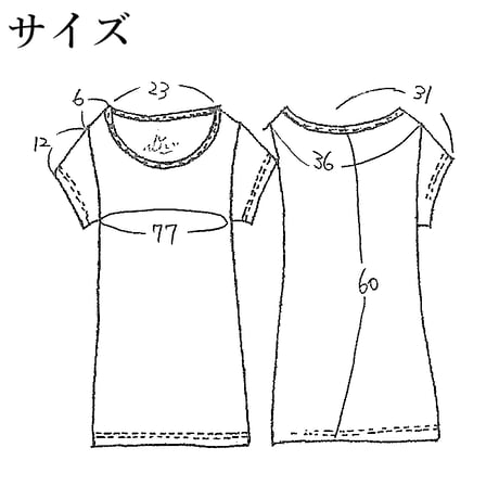 TSC-1275-21 バンブーレーヨンフレンチTシャツ ブラック(910)