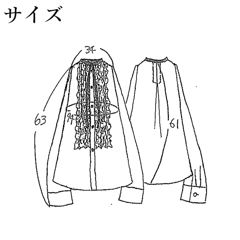 SH-5325 たっぷりフリルのリボンタイシャツ 黒白水玉×無地チュール