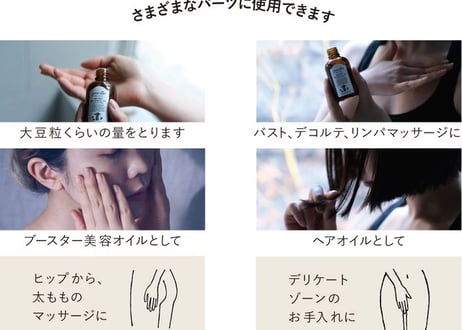 再入荷／joscille｜SECRET BOTANICAL OIL