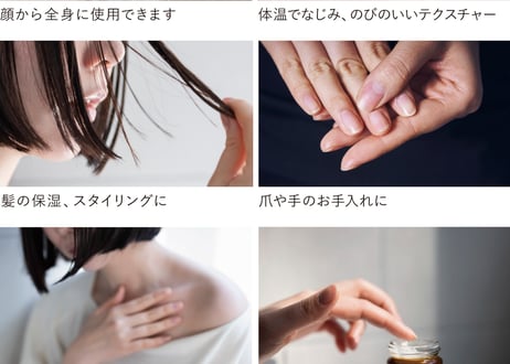 再入荷▶︎joscille｜BALM　HORSE OIL BEE WAX
