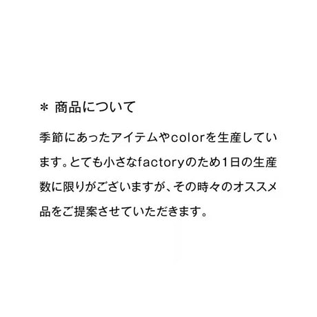 薄綿Vネック長袖