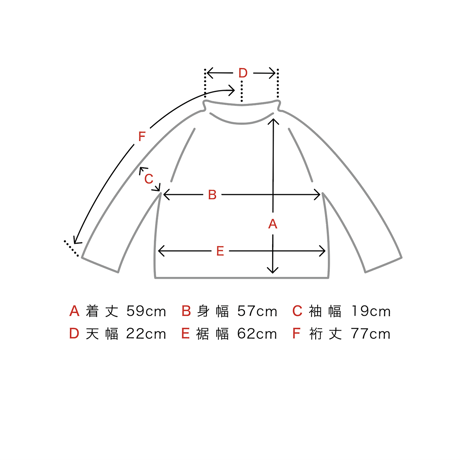 Basic long T オーバーサイズ