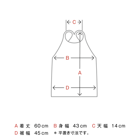 薄綿キャミソール