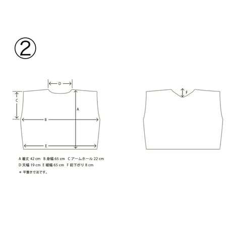 シャギーニット