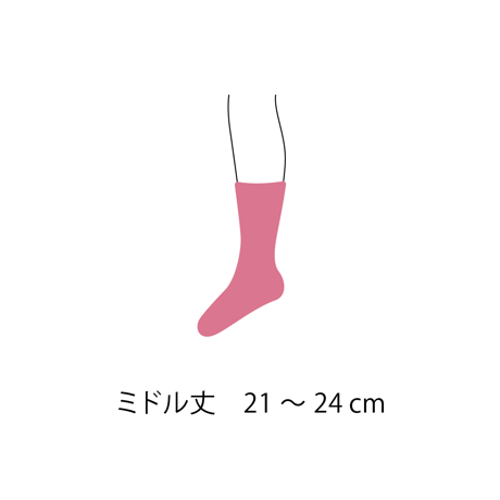 スラブ糸くつ下  M丈