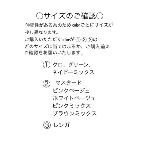 シャギーニット