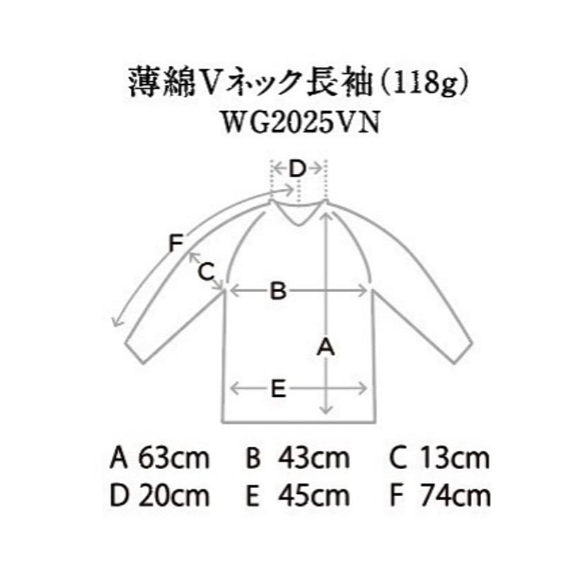 薄綿Vネック長袖 | mokono web store