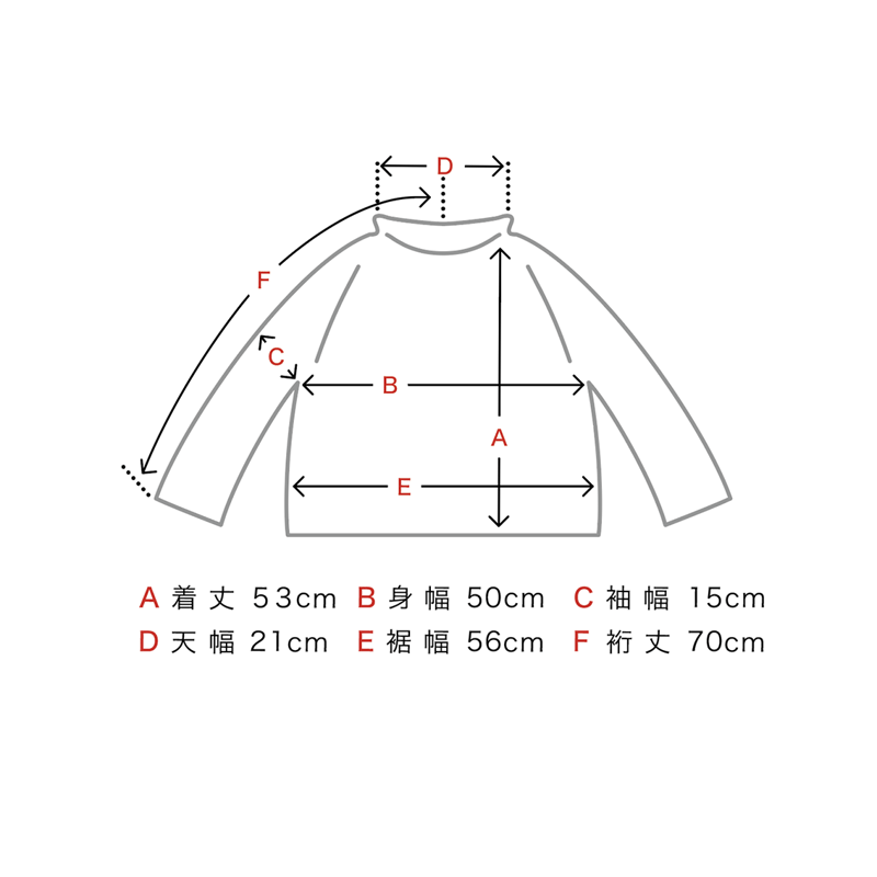 Basic long T コンパクトサイズ | mokono web store