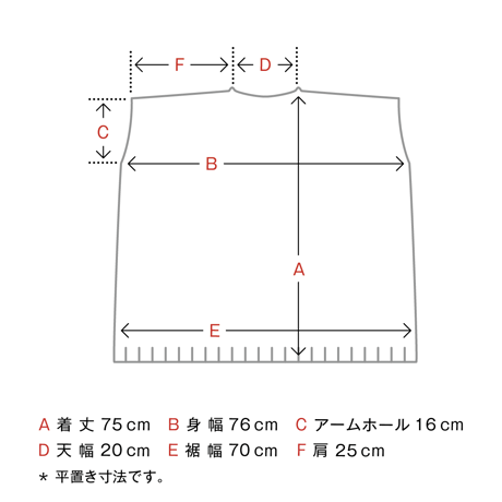 ゆったりプルオーバー 裾リブ