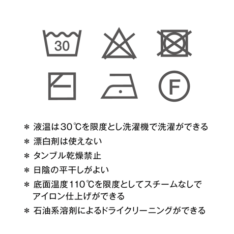 薄綿クルーネック 長袖