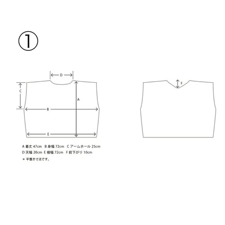 シャギーニット