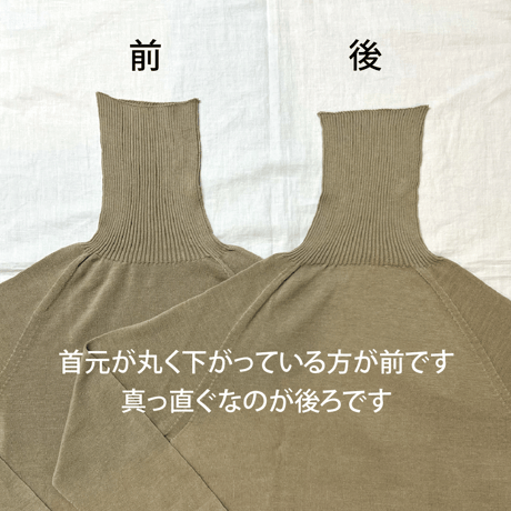 薄綿リブタートル 長袖
