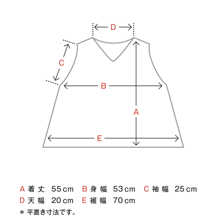 Aラインwoolベスト