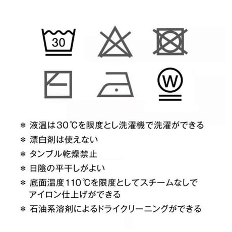 cottonベスト