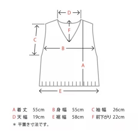 cottonベスト