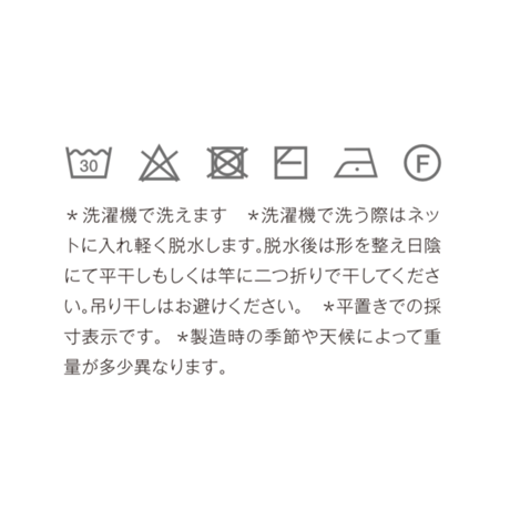 綿ペチパンツ