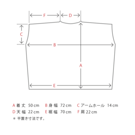 ショートタートルゆったりプルオーバー　40/2