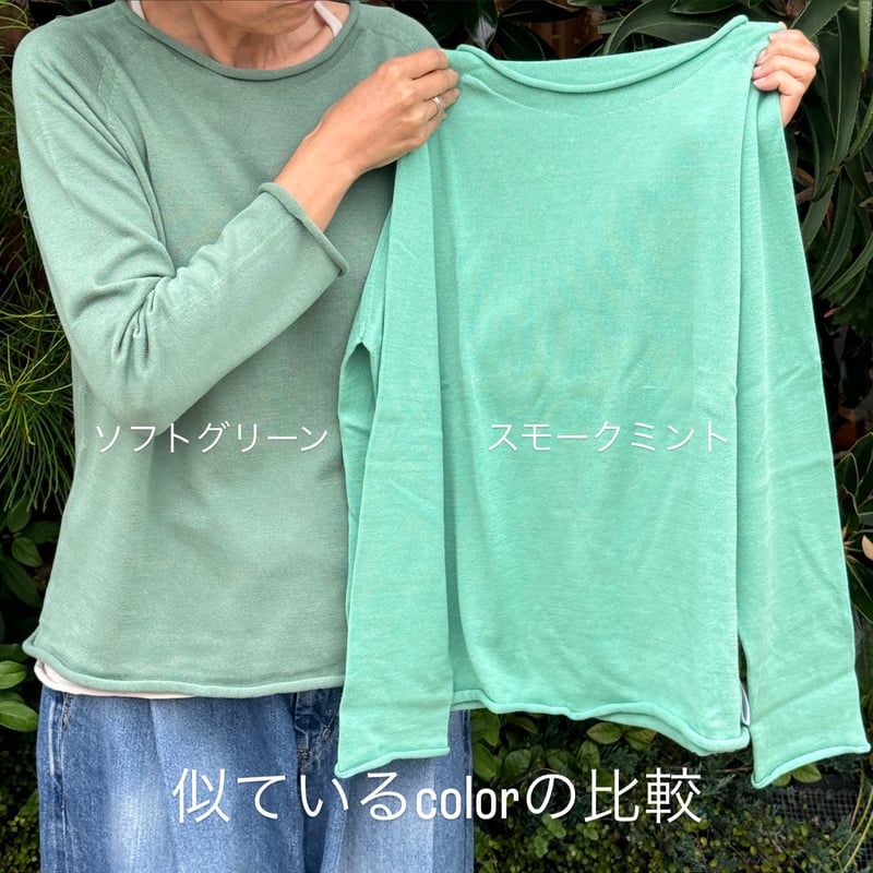 Basic long T コンパクトサイズ | mokono web store