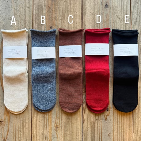 日々のくつ下綿wool