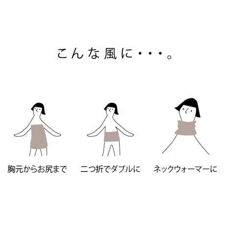 からだウォーマー
