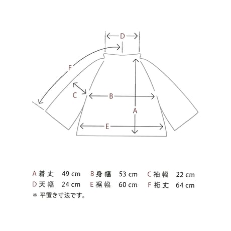 Woolボレロ
