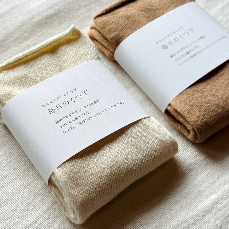 毎日のくつ下 M丈 | mokono web store
