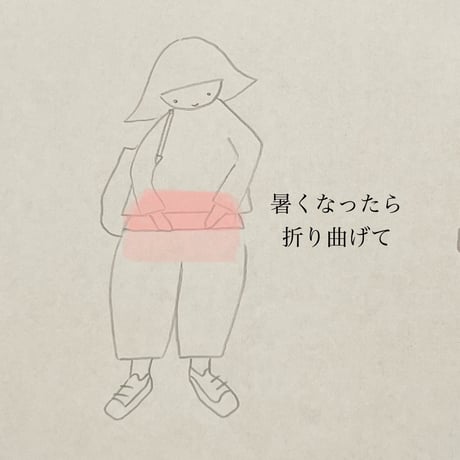 からだウォーマー