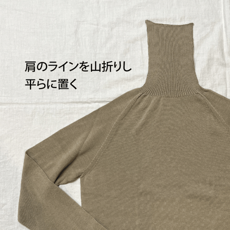 薄綿リブタートル 長袖
