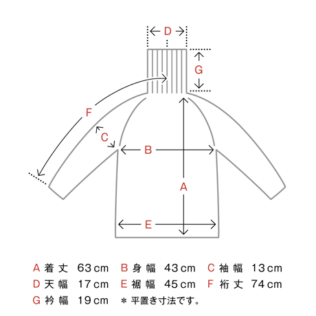 薄綿リブタートル 長袖