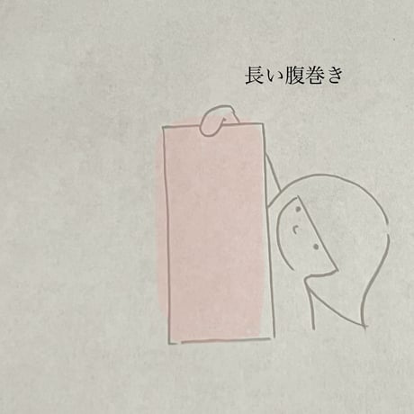 からだウォーマー