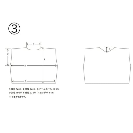 シャギーニット