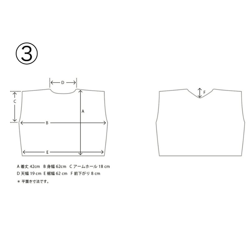 diagram シャギーニット【専用】 シャギーニット | mokono web store