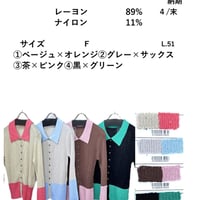 2026春物【先行受注】  4月末納期