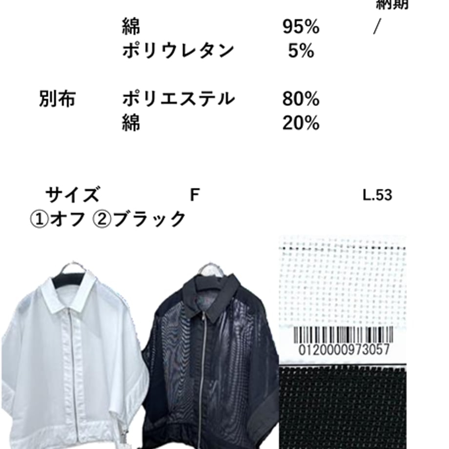 6977021699747d0042a495e6