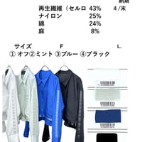 2026春物【先行受注】　4月末納期
