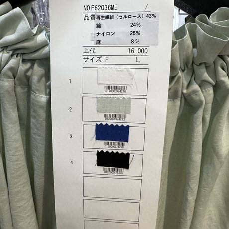 2026春物【先行受注】 4月納期