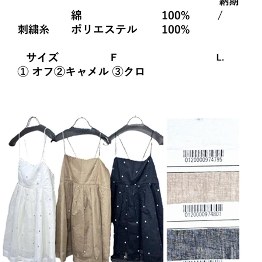 697706b141100f22490f6155