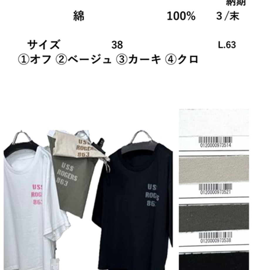 697466c8fc5660451bcd8498