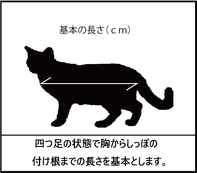 ご注文羊毛猫人形 四つ足 体長約50㎝まで | 乃澤叶子の羊毛教室