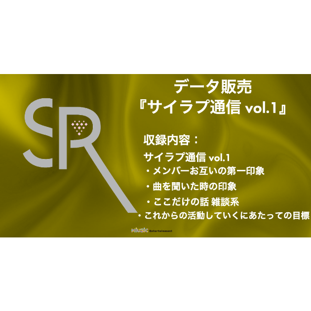 サイレントラブ【限定プレミア版】(Vol.1 & 2) 単行本（ソフトカバー） Amazon.co.jp: サイレントラブ限定プレミア版(Vol.1 & 2) 単行本